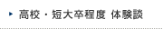 ZEZ呲x ̌k