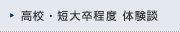 ZEZ呲x ̌k