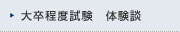 呲x@̌k