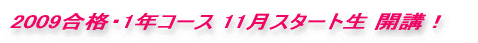 2008iEUX^[g 